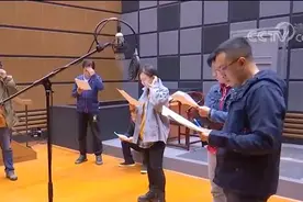 广播剧《大凉山》今天开播图片