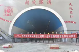 全长2536米！云南保泸高速公路赖茂隧道左幅顺利贯通图片
