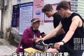 老奶奶英语流利向外国人推荐景点 网友：要去跟奶奶学英语图片