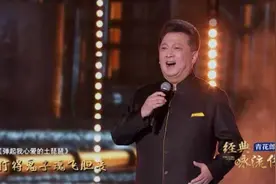 经典咏流传丨感动！91岁铁道游击队队员清唱抗战歌曲图片