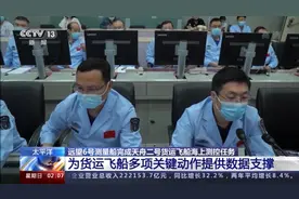 为飞船进入预定轨道保驾护航！远望6号测量船完成天舟二号海上测控任务图片