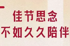 60岁儿子喝酒晚归被85岁母亲提鞋“教育”，边笑边跑图片