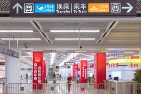 厦门地铁三号线开通运营 高科技助力穿越海底图片