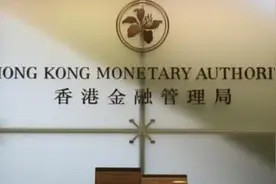 香港和日本推出跨币证券交易货银两讫联网图片