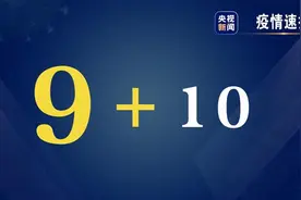 长春新增“9+10”4人曾前往同一汗蒸馆汗蒸图片