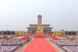 字句铿锵，激荡人心！听了总书记讲话他们这样说图片