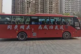 ​助力港澳青年创业！粤澳直通车在广州黄埔发车图片