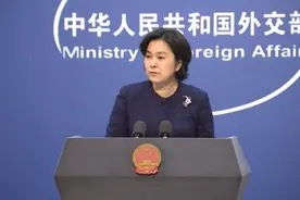 外交部发言人：中美关系中善良的天使能够战胜邪恶的力量图片