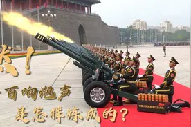 时政Vlog丨燃！一百响炮声是怎样炼成的？图片