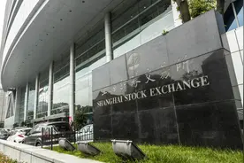 首批4只科创板50ETF基金今日上市图片