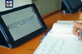 9省高考已引入机器阅卷“人工智能+教育”还能擦出怎样的火花？图片