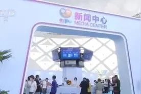 超900家媒体注册报名！首届消博会新闻中心准备就绪7日投入使用图片