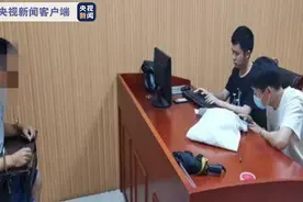 国家考试作弊！警方跨省抓捕 4人作弊团伙落网图片