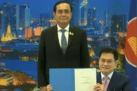 泰国主流媒体报道东盟加入RCEP 促成全球最大自贸区图片