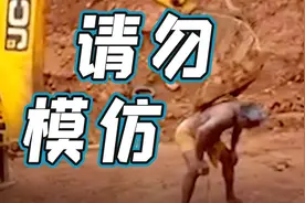 神操作！印度男子用挖掘机给后背“挠痒痒”图片