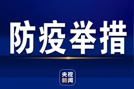 缅甸最大城市仰光调整宵禁时间图片