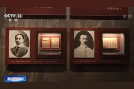 记者探访中国共产党历史展览馆：李大钊——播火者 先驱者 革命者图片