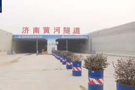 最快150秒穿越黄河！济南黄河隧道今日全线贯通图片