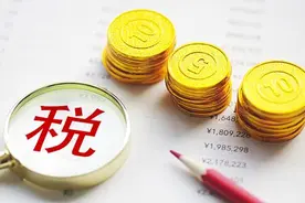 财政部：前五个月我国主体税种恢复明显图片