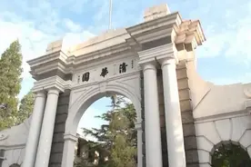 文化十分丨清华大学：立德立言 无问西东图片