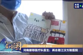 7岁儿子的画让这个爸爸在方舱医院拥有无穷力量 这组照片记录了他的抗疫时光图片