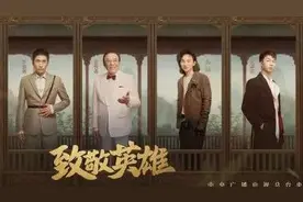 CCTV-1今晚八点档，《经典咏流传》邀您一起传唱经典，致敬长征英雄图片
