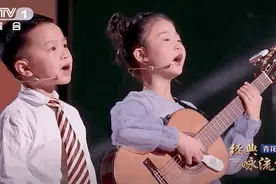 经典咏流传丨听完这首7岁孩子唱的歌，上下五千年都学会图片