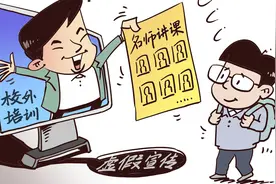 虚假误导、使用极限词用语……浙江公布一批教育培训领域广告违法典型案件图片