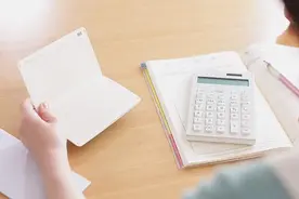 北京住房公积金提取政策拟修订 未来1个工作日内可到账图片