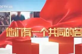 今日中国·天津丨他们在不同岗位上书写共产党人的使命担当图片