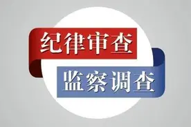 最高人民检察院检务督察局原局长肖卓接受审查调查图片