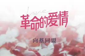 百集微纪录·红色档案丨为探求救国真理而结盟 他们是党内最早一对夫妻党员图片