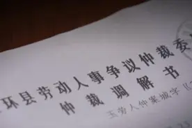 勾结假律师从农民工救命钱里吃差价，判刑图片