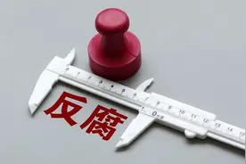 中国追逃追赃成绩单更新：追回8363人，追赃208.4亿图片