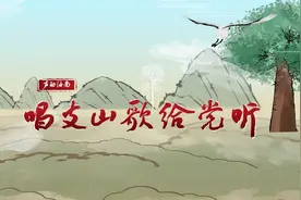 民族与流行碰撞！“唱支山歌给党听”主题快闪声动海南图片