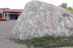 打卡红色圣地丨什么是“模范抗日根据地”？今天走进晋察冀边区革命纪念馆找答案图片