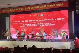 澜沧江-湄公河“双城记”大型青年文化系列交流活动在越南河内举行图片