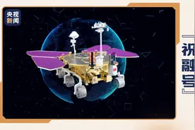 火星车“祝融号”超萌自我介绍图片