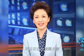 海霞喊你注意保暖！主播化身汉语桥“出题官”科普二十四节气图片