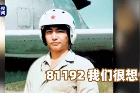 81192 我们很想你 欢迎返航图片