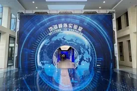 我国首个地球系统模拟大科学装置启用图片