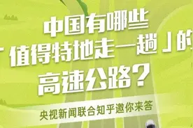 自从山里来了“基建狂魔”……图片