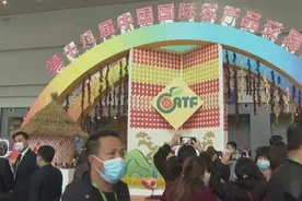 第十八届中国农交会在重庆闭幕 交易金额达418亿元图片