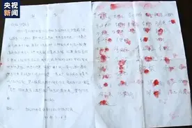 陕西榆林村民按红手印留下扶贫干部 他说：我何德何能啊？图片