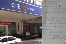 女律师遭脱光检查？民警：派出所禁拍摄视频封面