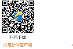 潍坊滨海区2万余农村户籍家庭享免费高清数字电视图片