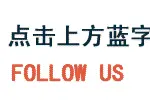 杭州民营企业家热议习近平总书记在企业家座谈会上的重要讲话（三）图片