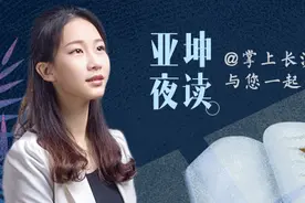 亚坤夜读丨我要去韶山（有声）图片