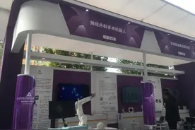 全国首款用于儿童的神经外科手术机器人，力道轻柔得气球都戳不破图片