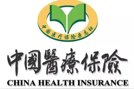 公司按最低基数给你缴纳社保，你是赚了还是亏了？图片